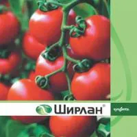 Фунгицид Ширлан, КС (500 г/л)